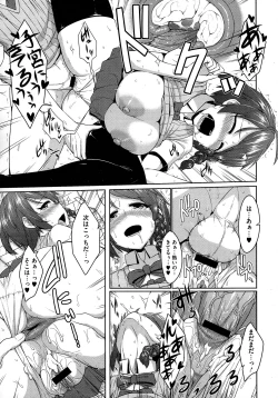 Page 347 of COMIC Megastore 2012-12