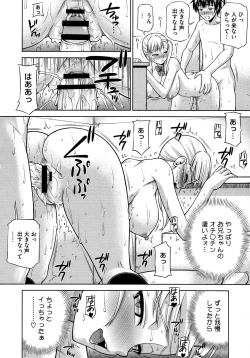 Page 368 of COMIC Megastore 2012-12