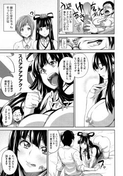 Page 83 of COMIC Megastore 2012-12