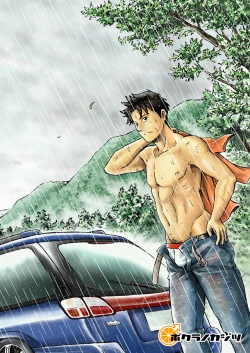 Page 46 of Typhoon Syndrome