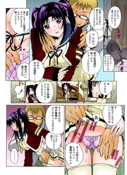 Page 154 of MoeStar BEAST Vol.4