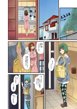 Page 177 of MoeStar BEAST Vol.4