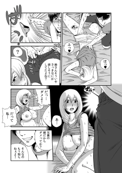Page 95 of MoeStar BEAST Vol.4
