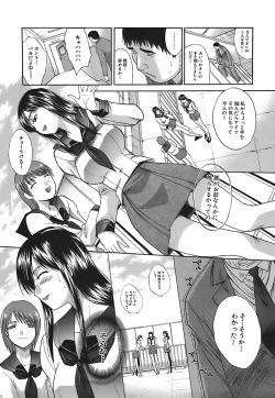 Page 135 of Kirai=Suki