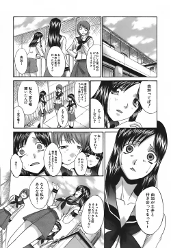 Page 176 of Kirai=Suki