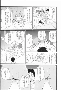 Page 27 of Kiseki no Ana