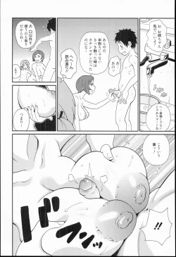 Page 30 of Kiseki no Ana