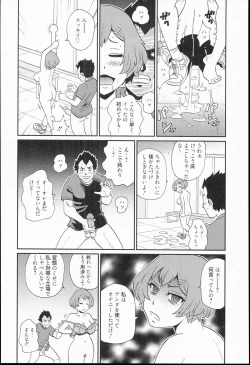 Page 62 of Kiseki no Ana