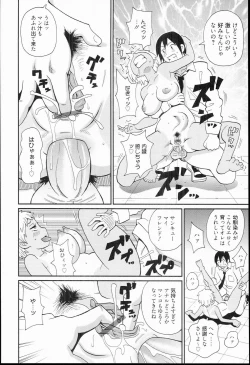 Page 88 of Kiseki no Ana