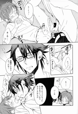 Page 24 of Ohayo Kara Oyasumi Made