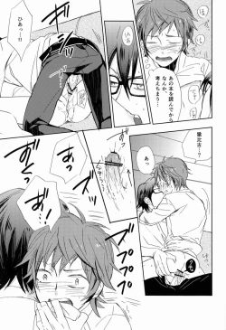 Page 26 of Ohayo Kara Oyasumi Made