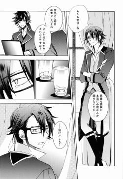 Page 36 of Ohayo Kara Oyasumi Made