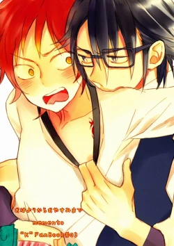 Page 38 of Ohayo Kara Oyasumi Made