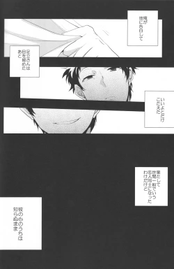 Page 10 of Gomen ne - I'm so sorry baby