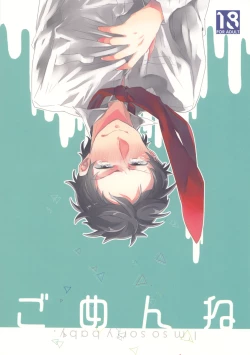 Page 1 of Gomen ne - I'm so sorry baby