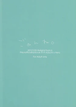 Page 29 of Gomen ne - I'm so sorry baby