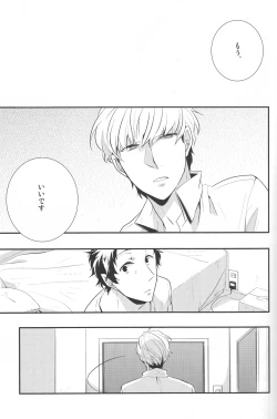 Page 3 of Gomen ne - I'm so sorry baby