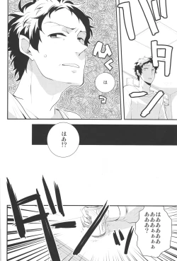 Page 4 of Gomen ne - I'm so sorry baby