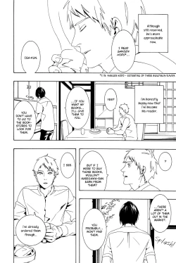 Page 12 of Rakka Koibumi