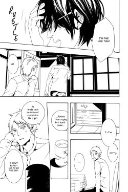 Page 15 of Rakka Koibumi