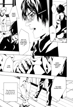 Page 21 of Rakka Koibumi