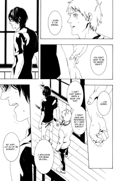 Page 23 of Rakka Koibumi