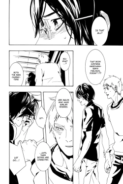 Page 24 of Rakka Koibumi