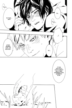 Page 29 of Rakka Koibumi