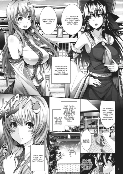 Page 5 of Sanae-shiki Miko no Oshigoto