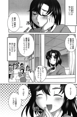 Page 133 of COMIC SIGMA 2008-03 Vol. 17