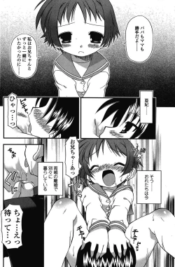 Page 154 of COMIC SIGMA 2008-03 Vol. 17