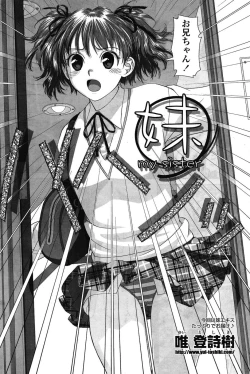 Page 90 of COMIC SIGMA 2008-03 Vol. 17