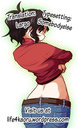 Page 27 of Sensei to, Ikenai Koto 3