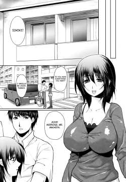 Page 86 of Hazukashii Chibusa Ch. 1-5