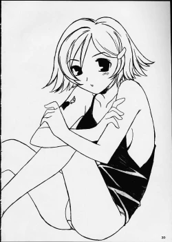 Page 19 of Akai Hanataba