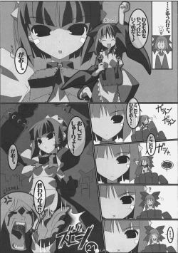 Page 22 of Majokko Sisters