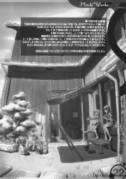 Page 23 of Majokko Sisters