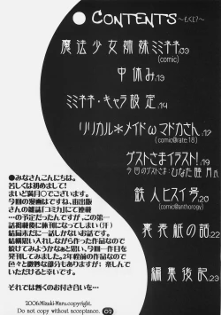 Page 3 of Majokko Sisters