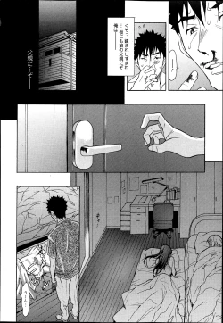 Page 104 of COMIC Jun07