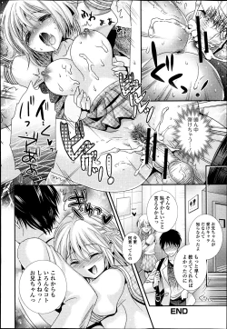 Page 170 of COMIC Jun07