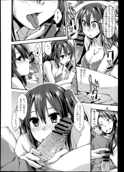 Page 196 of COMIC Jun07