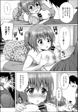 Page 237 of COMIC Jun07