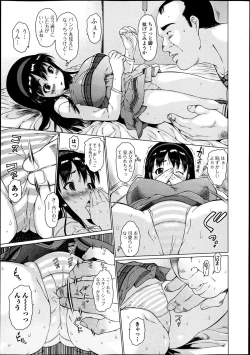 Page 29 of COMIC Jun07