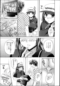 Page 41 of COMIC Jun07