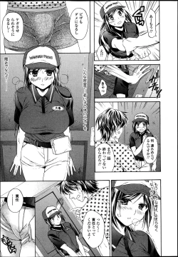 Page 43 of COMIC Jun07