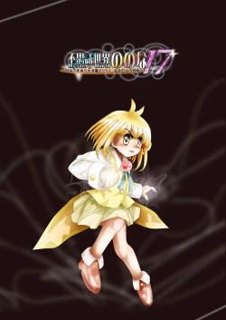 Page 206 of Fushigi Sekaino Nona 17 ~ Taiketsu Fujimi no Dai Inma Dakurasu, Kanzen Sekka no Kyoufu