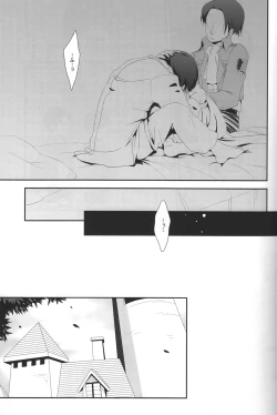 Page 17 of Yogoto, Hono Kurai Fuchi e Ochite Yuku