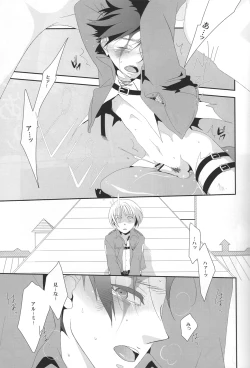 Page 7 of Yogoto, Hono Kurai Fuchi e Ochite Yuku