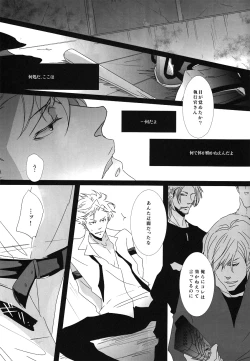 Page 2 of CLUMSY LOVE