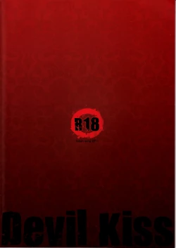 Page 30 of DEVIL KISS